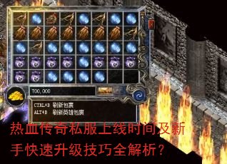 ��Ѫ����˽������ʱ�估���ֿ�����������ȫ������