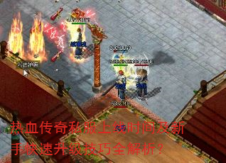 ��Ѫ����˽������ʱ�估���ֿ�����������ȫ������
