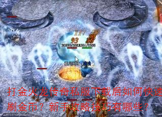 ����������˽�����غ���ο���ˢ��ң����ֹ��Լ�������Щ��