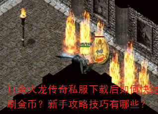 ����������˽�����غ���ο���ˢ��ң����ֹ��Լ�������Щ��
