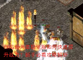 �����¿���ְҵ����ο�������ս�������ֱؿ����Խ���