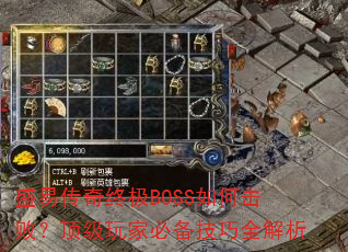 ʢ�״����ռ�BOSS��λ��ܣ�������ұر�����ȫ����