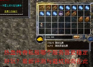 ��Ѫ����˽���ĸ����������ȶ����棿����������ܿ�ָ���ڴ�