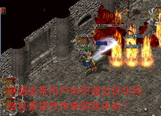 ��ͨ�����û����ͨ���Ż�������������������Ϸ���飿