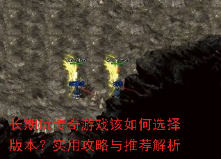 �����洫����Ϸ�����ѡ��汾��ʵ�ù������Ƽ�����