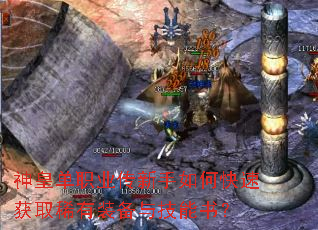 ��ʵ�ְҵ��������ο��ٻ�ȡϡ��װ���뼼���飿