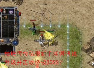 �۷崫��˽��������ο��������������ռ�BOSS��