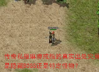 ����˽����Խ�ָ����ʵ��������������BOSS�����ض����