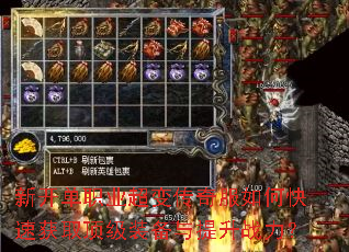 �¿���ְҵ���䴫�����ο��ٻ�ȡ����װ��������ս����