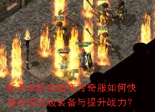 �¿���ְҵ���䴫�����ο��ٻ�ȡ����װ��������ս����