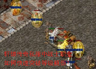 ��ԯ����˽����սʿְҵ��ο���ͻ�Ƶȼ�ƿ����
