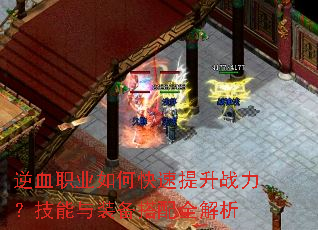 ��Ѫְҵ��ο�������ս����������װ������ȫ����