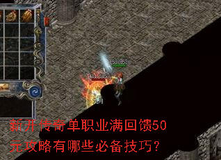 �¿����浥ְҵ������50Ԫ��������Щ�ر����ɣ�
