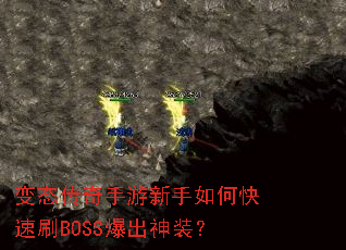 ��̬��������������ο���ˢBOSS������װ��