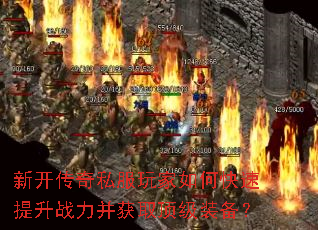 �¿�����˽�������ο�������ս������ȡ����װ����