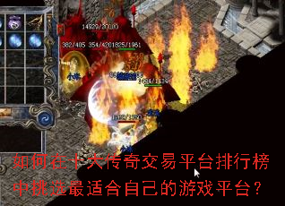 �����ʮ���潻��ƽ̨���а�����ѡ���ʺ��Լ�����Ϸƽ̨��