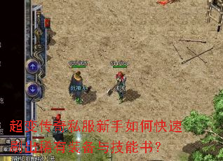 ���䴫��˽��������ο���ˢ��ϡ��װ���뼼���飿