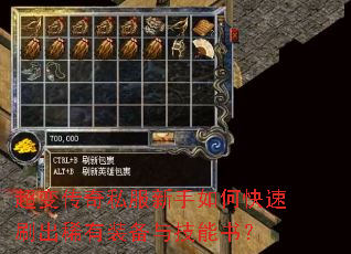 ���䴫��˽��������ο���ˢ��ϡ��װ���뼼���飿