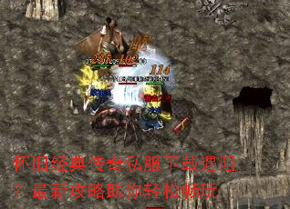 ���ɾ��䴫��˽���������裿���¹����������ɳ���
