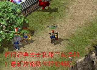 ���ɾ��䴫��˽���������裿���¹����������ɳ���