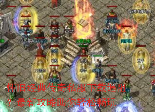 ���ɾ��䴫��˽���������裿���¹����������ɳ���
