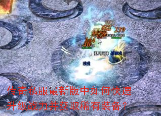 ����˽�����°�����ο�������ս������ȡϡ��װ����