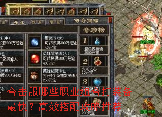 �ϻ�����Щְҵ��ϴ�װ����죿��Ч���乥���Ƽ�