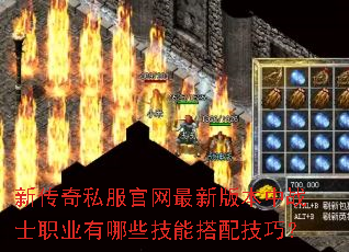 �´���˽���������°汾��սʿְҵ����Щ���ܴ��似�ɣ�