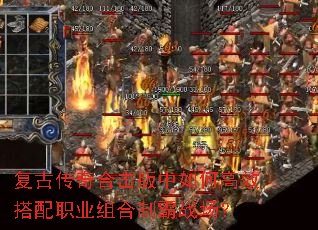 ���Ŵ���ϻ�������θ�Ч����ְҵ����ư�ս����