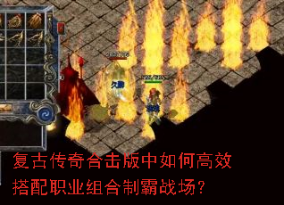 ���Ŵ���ϻ�������θ�Ч����ְҵ����ư�ս����