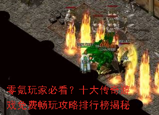 �����ұؿ���ʮ������Ϸ��ѳ��湥�����а����