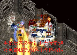 �����ұؿ���ʮ������Ϸ��ѳ��湥�����а����