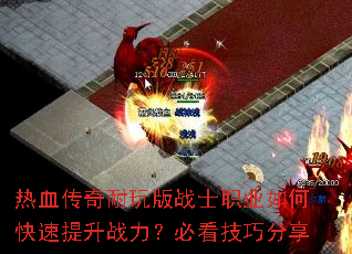 ��Ѫ���������սʿְҵ��ο�������ս�����ؿ����ɷ���