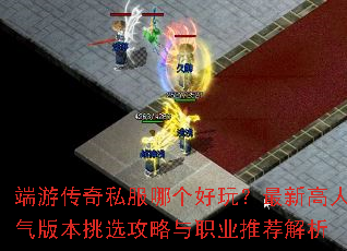 ���δ���˽���ĸ����棿���¸������汾��ѡ������ְҵ�Ƽ�����