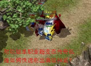 ����浥ְҵ����̬����˽����ο���ˢ��������װ��