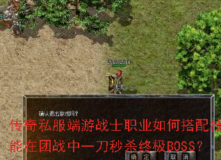 ����˽������սʿְҵ��δ��似�ܲ�������ս��һ����ɱ�ռ�BOSS��