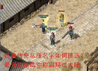 ���䴫��˽�����������ѡ����ǿ��������ư��귨��½