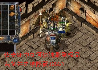����SF����ο���ˢ����Ʒװ������������BOSS��