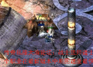 ����˽��������̳��սʿ��ʦ��ʿ�ĸ�ְҵ�����°汾��ˢͼ�ٶ���죿