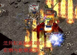��ʦ�����ι滮ǰ������ڷ�չ��