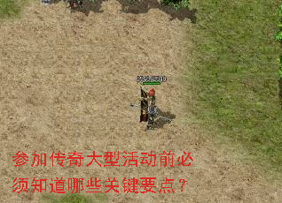 �μӴ�����ͻǰ����֪����Щ�ؼ�Ҫ�㣿