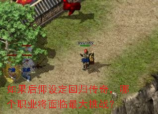 ��������趨�ع鴫�棬�ĸ�ְҵ�����������ս��