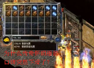 Ϊʲô���滳�ɷ��Ŀڱ�ͻȻ�»��ˣ�