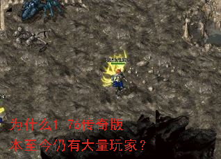 Ϊʲô1.76����汾�������д�����ң�