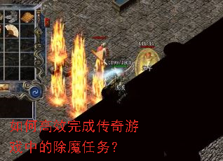 ��θ�Ч��ɴ�����Ϸ�еĳ�ħ����