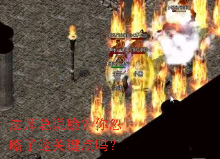 法师总说脆?你忽略了这关键点吗? 法师总说脆?你忽略了这关键点吗?