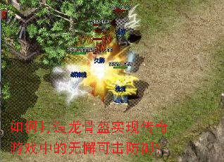 ��δ������ǿ�ʵ�ִ�����Ϸ�е���и�ɻ�������