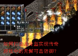 ��δ������ǿ�ʵ�ִ�����Ϸ�е���и�ɻ�������