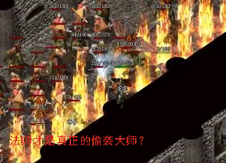 ��ʦ����������͵Ϯ��ʦ��