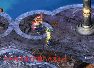��θ�Чͨ����Ѫ����ħ���룿